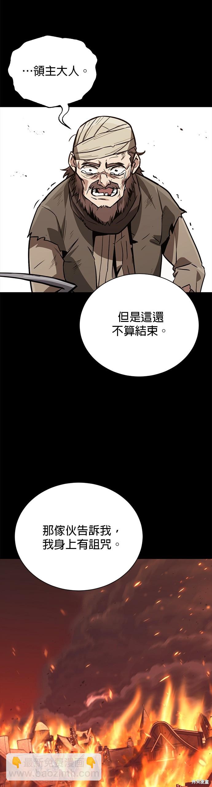 第83话3