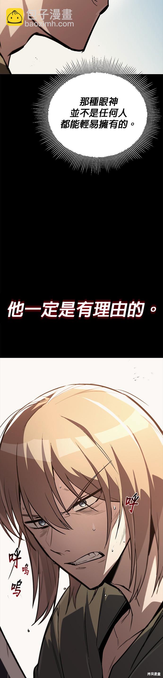 第83话31