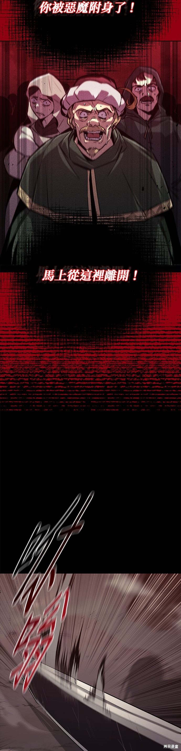 第83话33