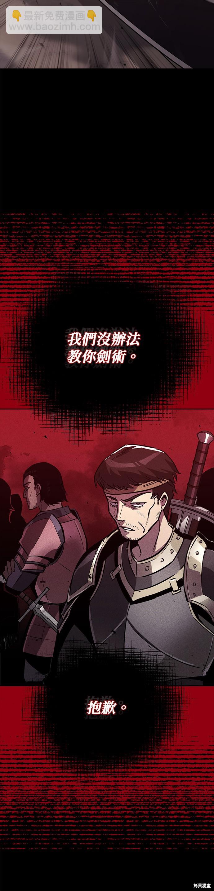 第83话34