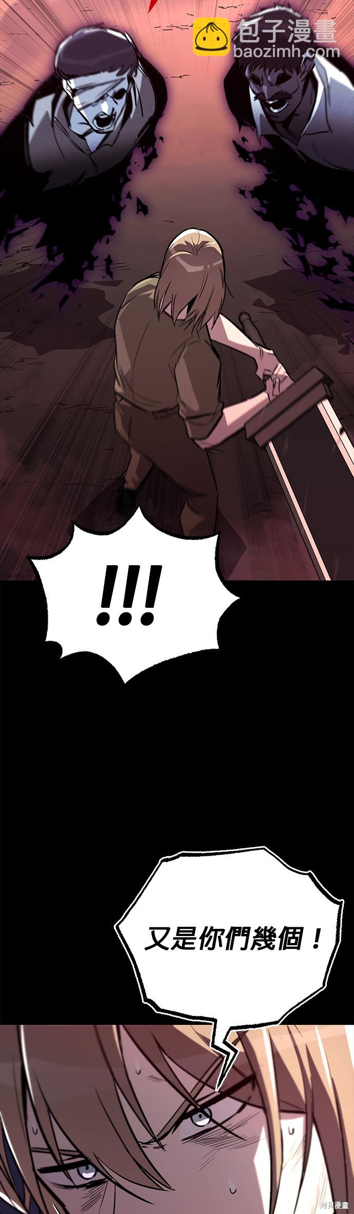 第83话38