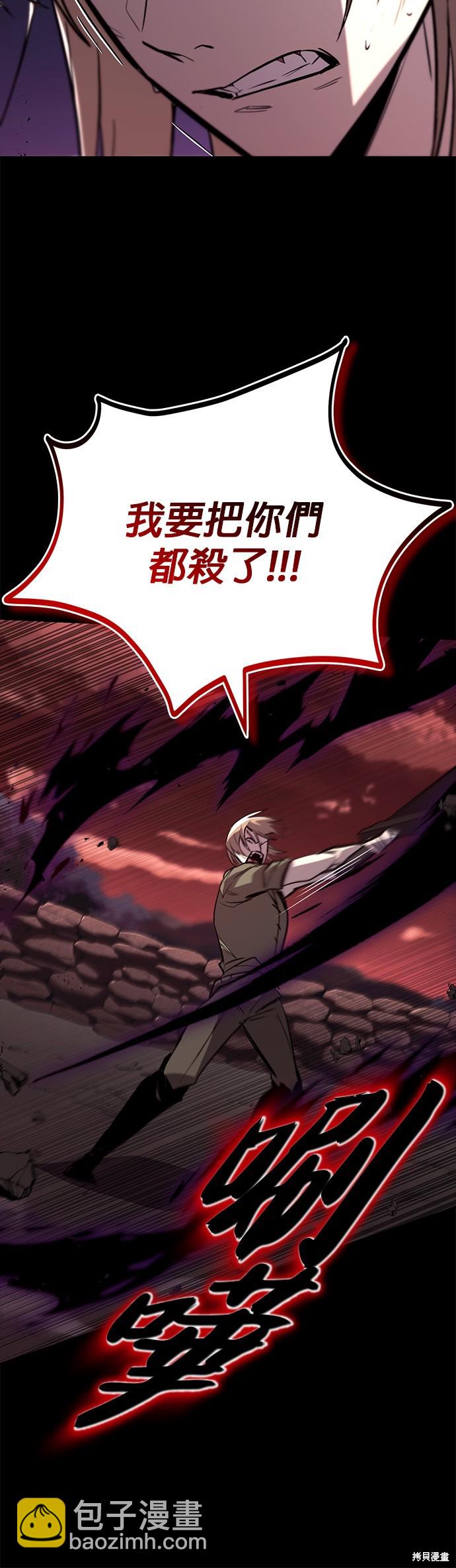 第83话39