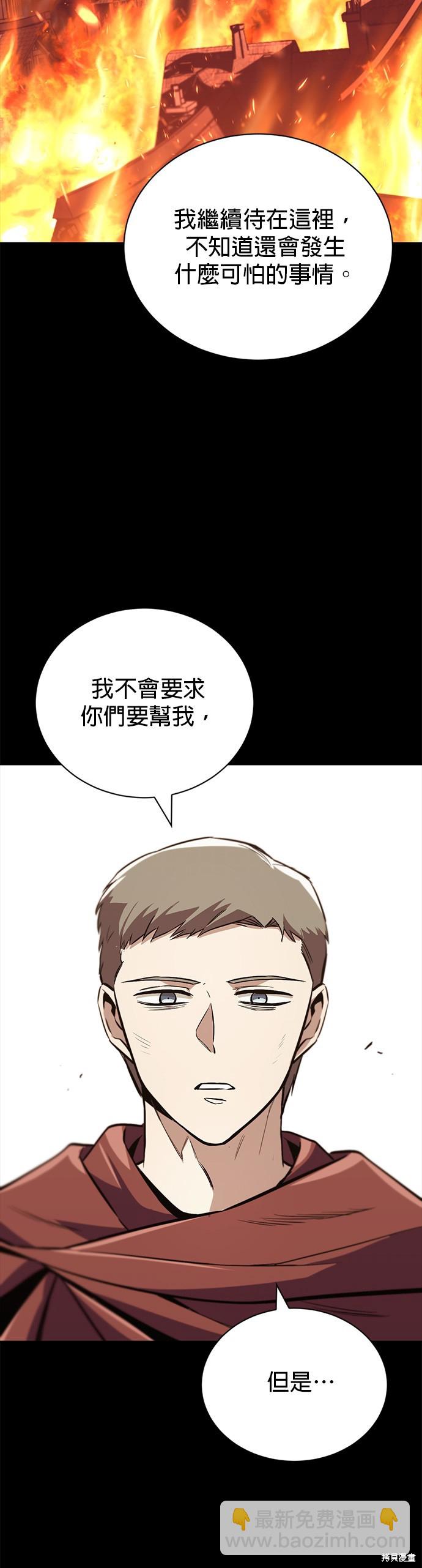 第83话4