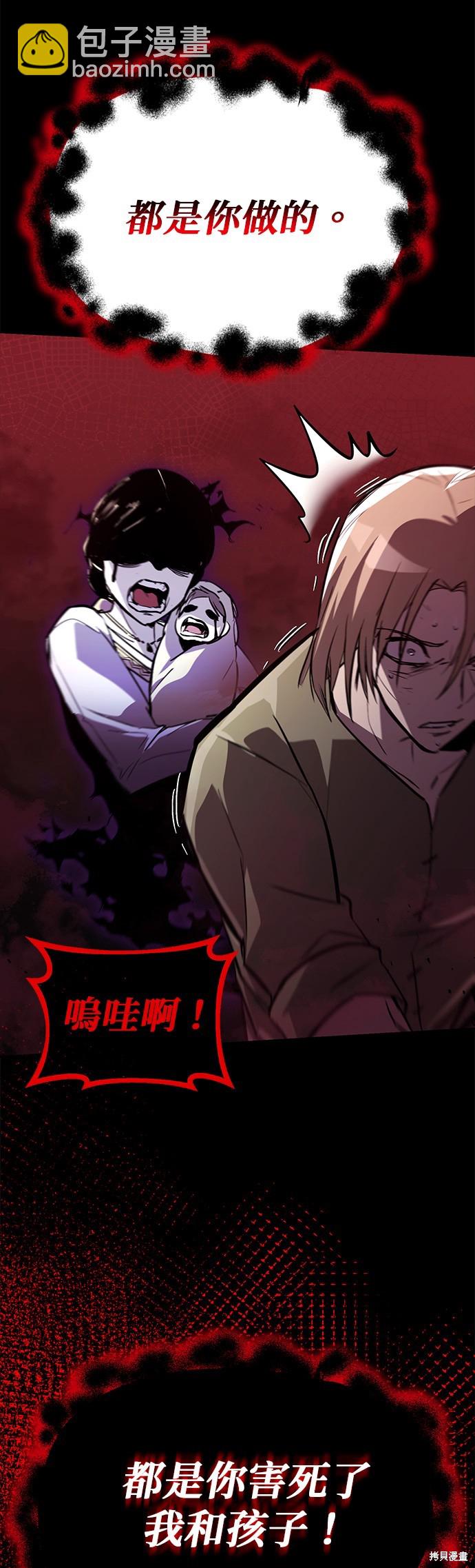 第83话42