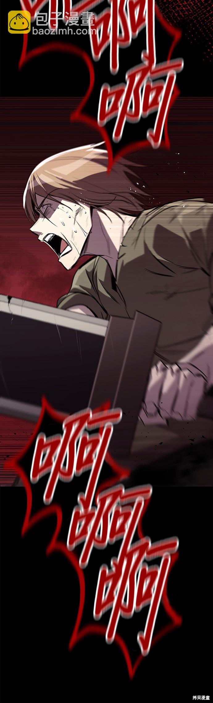 第83话44