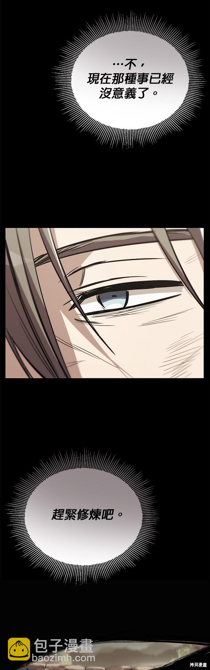 第83话51
