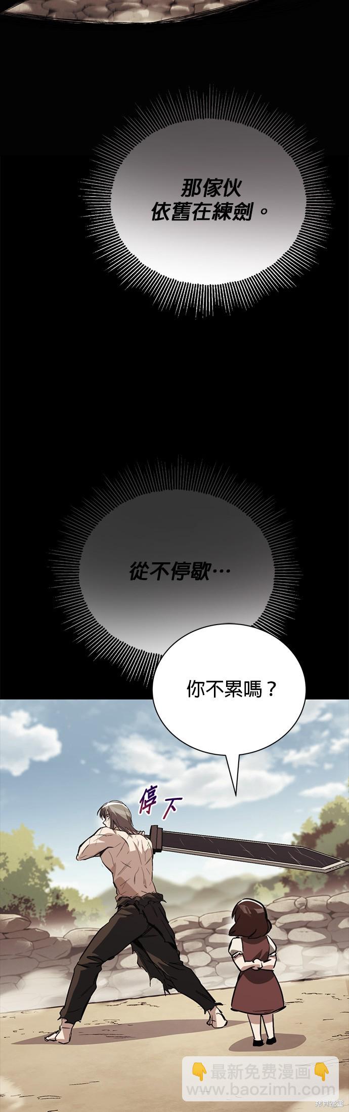 第83话52