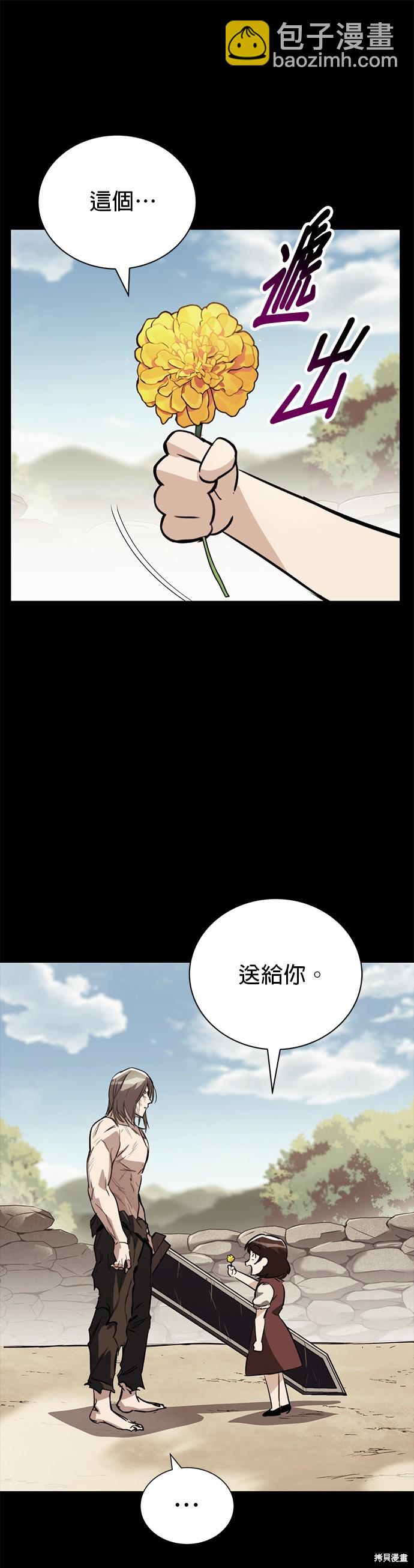 第83话54