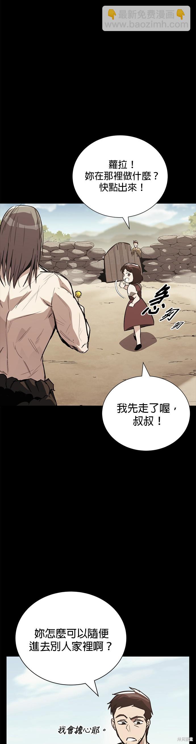 第83话55