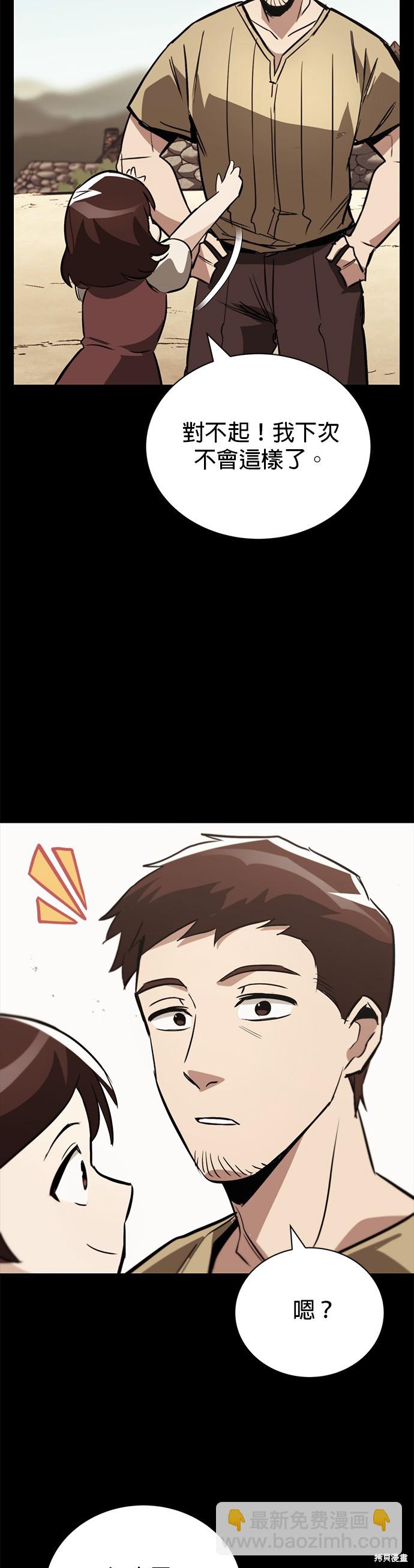 第83话56