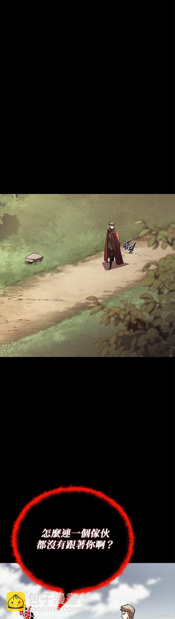 第83话6