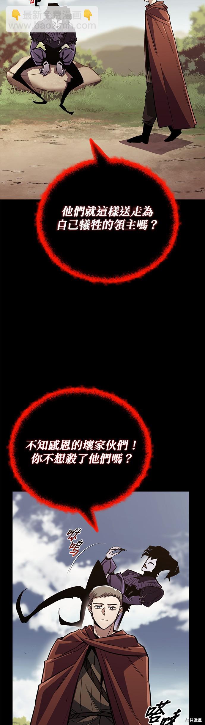 第83话7