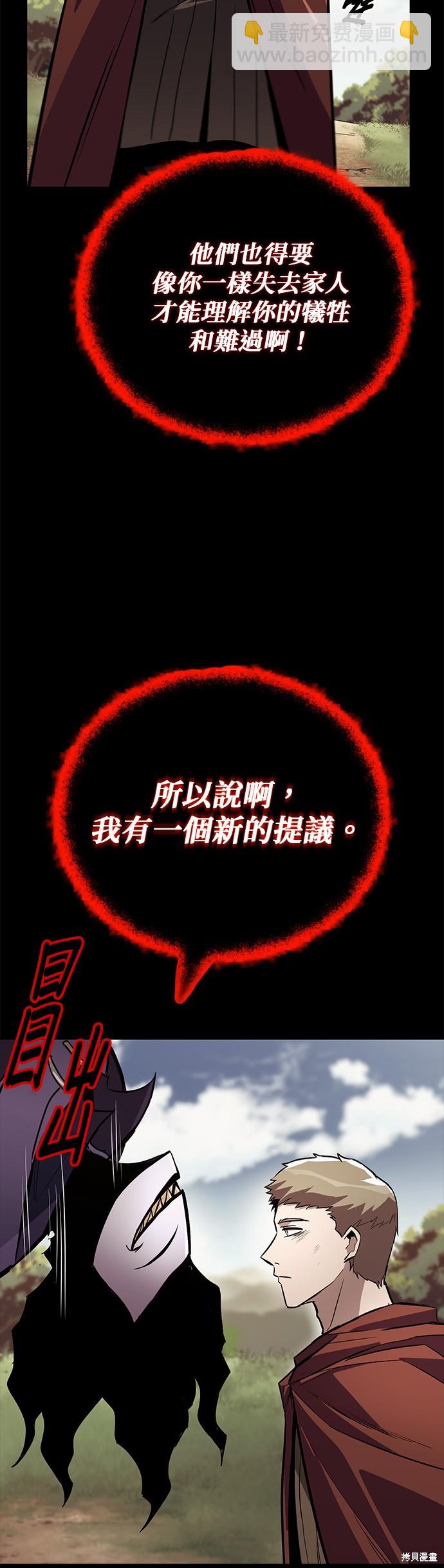 第83话8