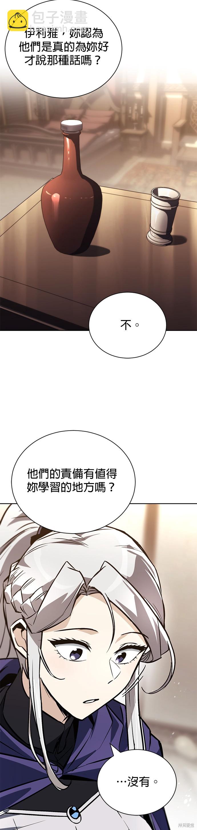 第100话10