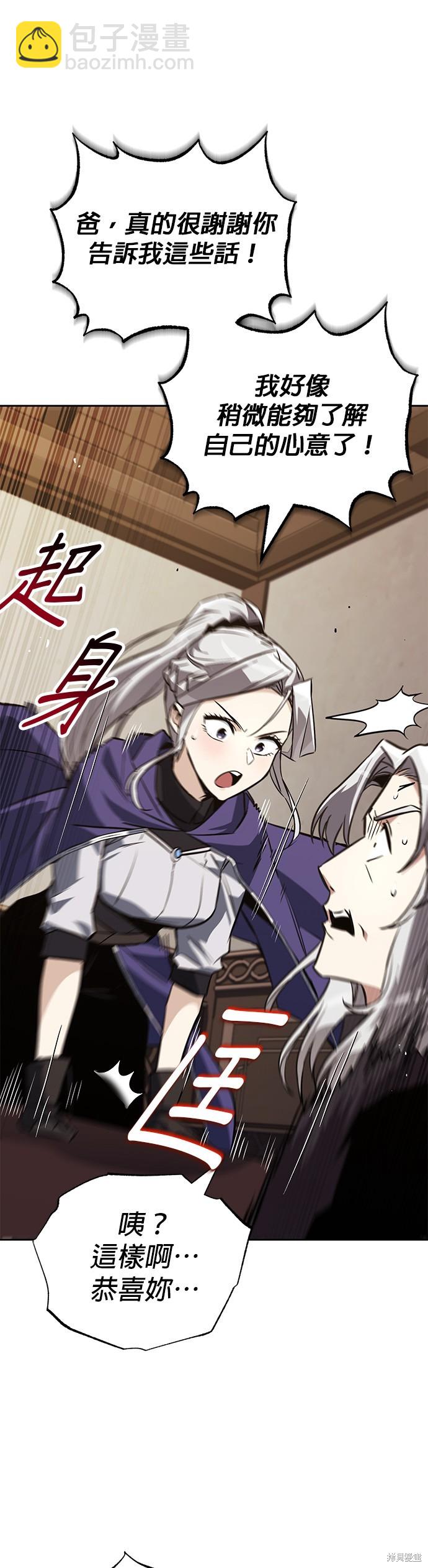 第100话16