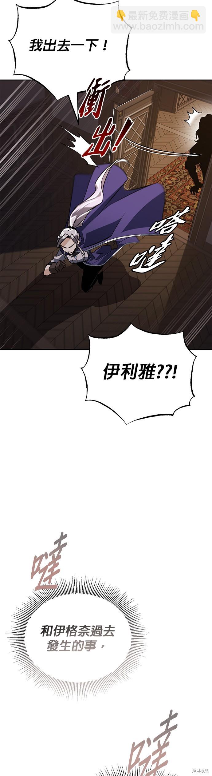 第100话17