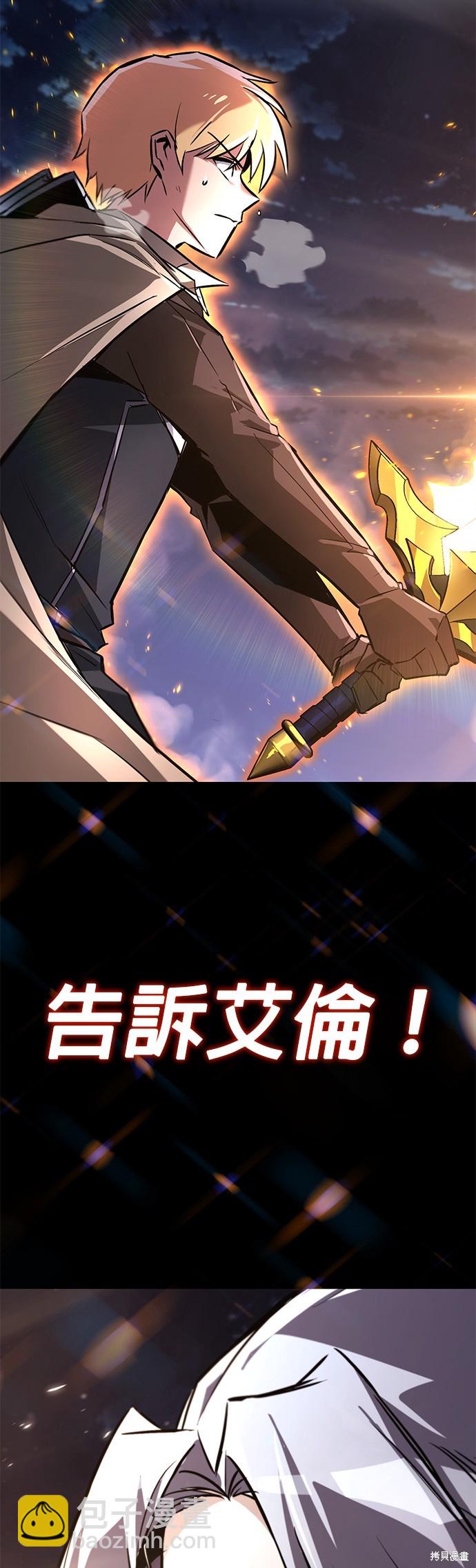 第100话22