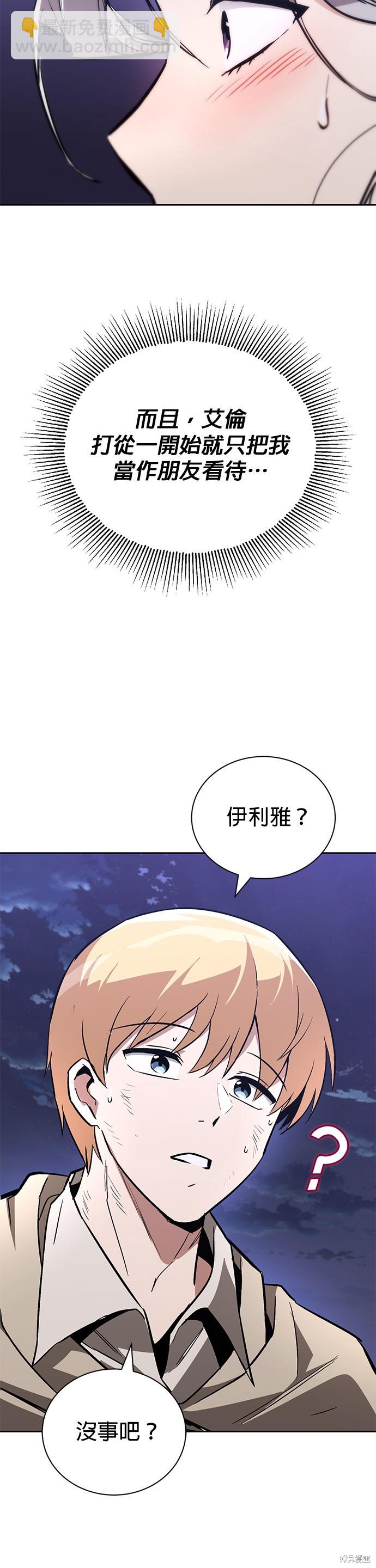 第100话27