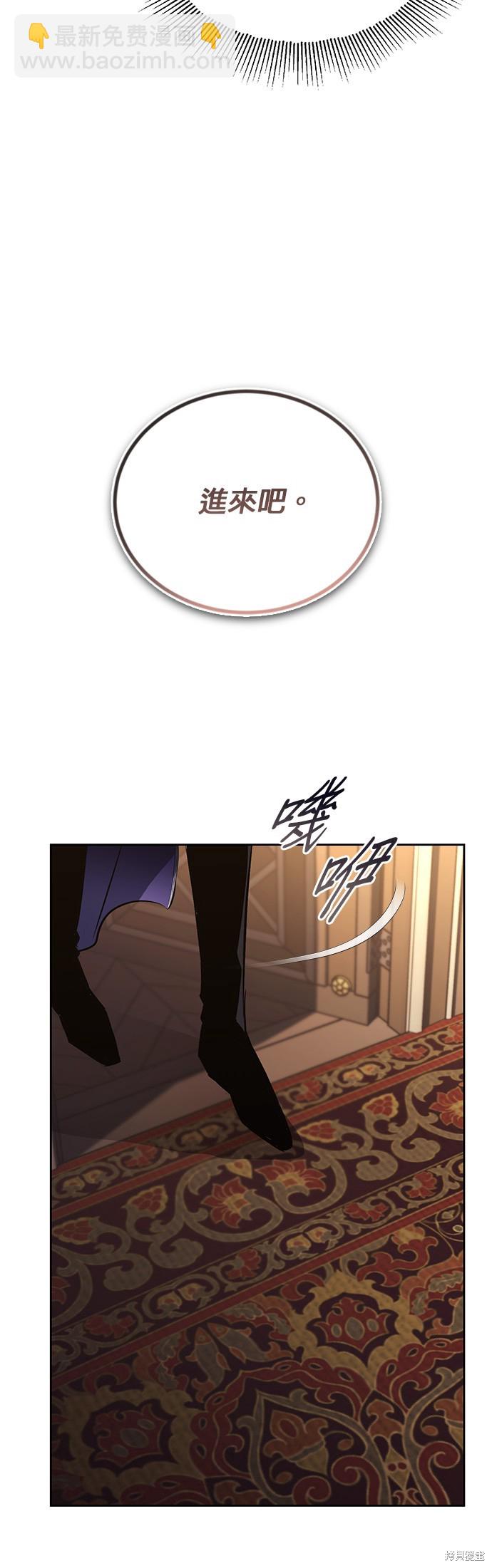 第100话3