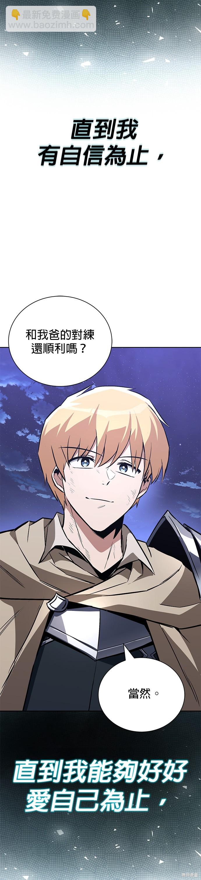 第100话30