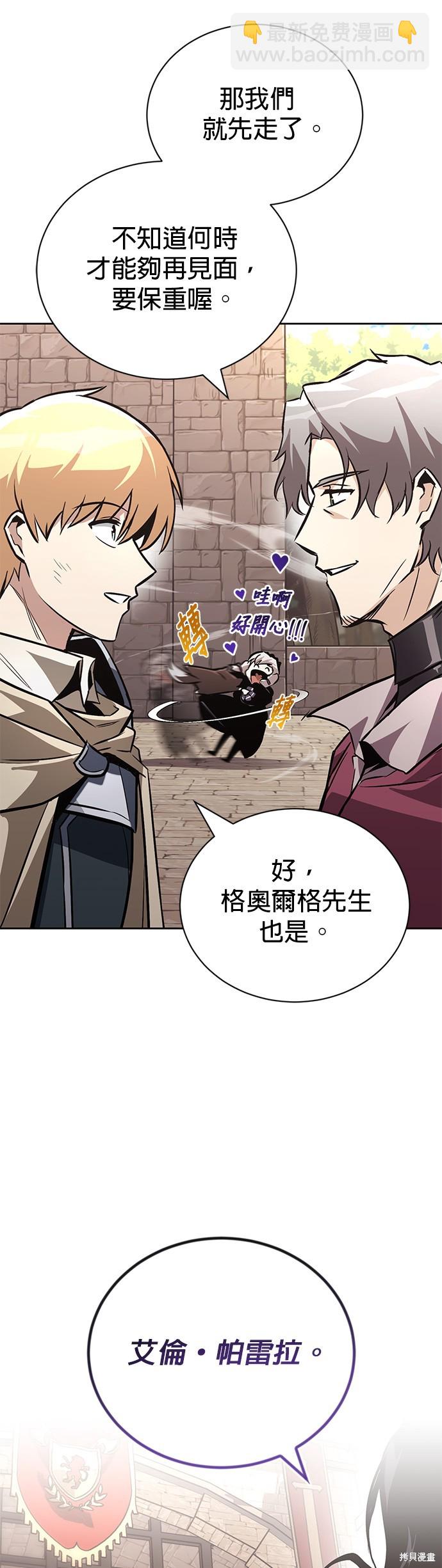 第100话35