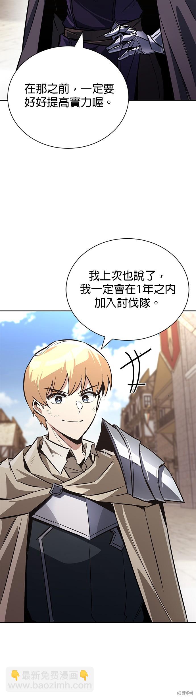 第100话37