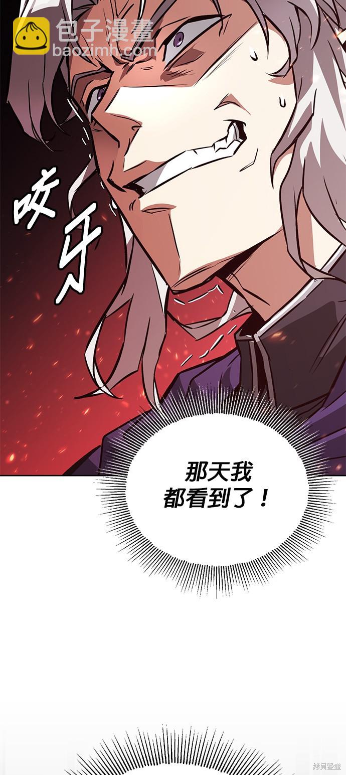 第100话48