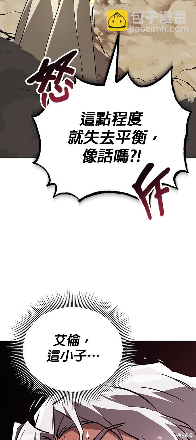 第100话51