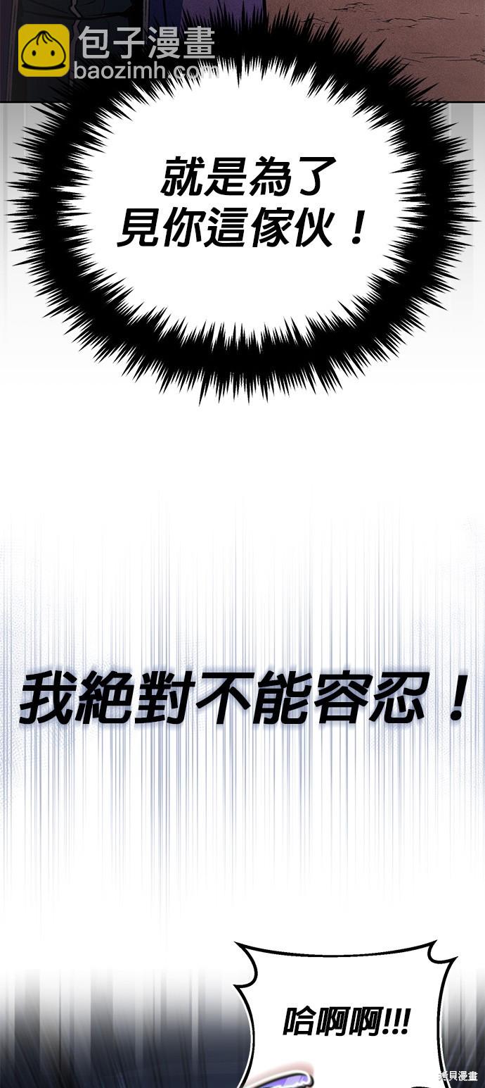 第100话54