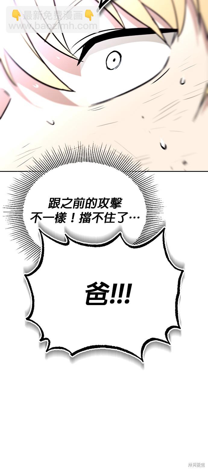 第100话63