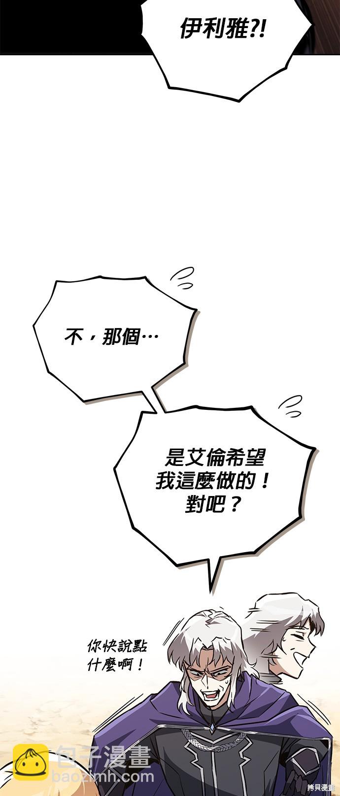 第100话65