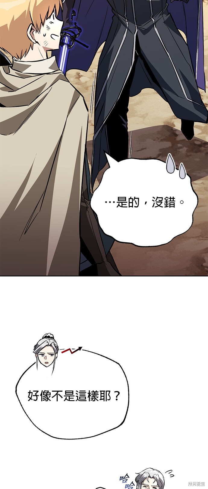 第100话66