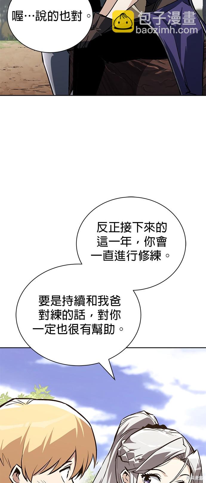 第100话70
