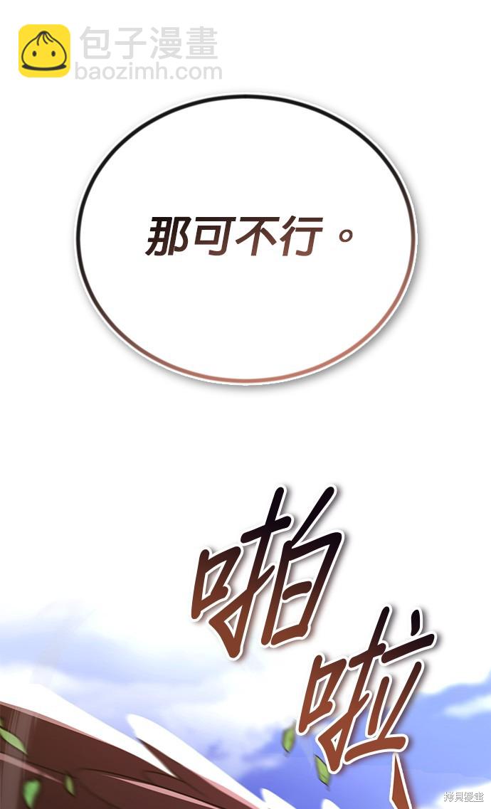第100话72