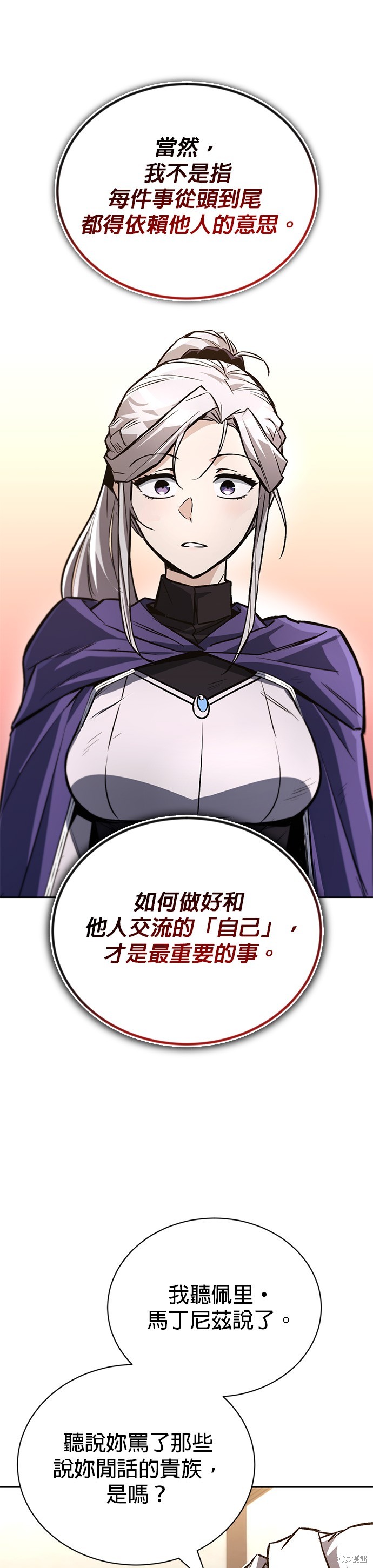 第100话8