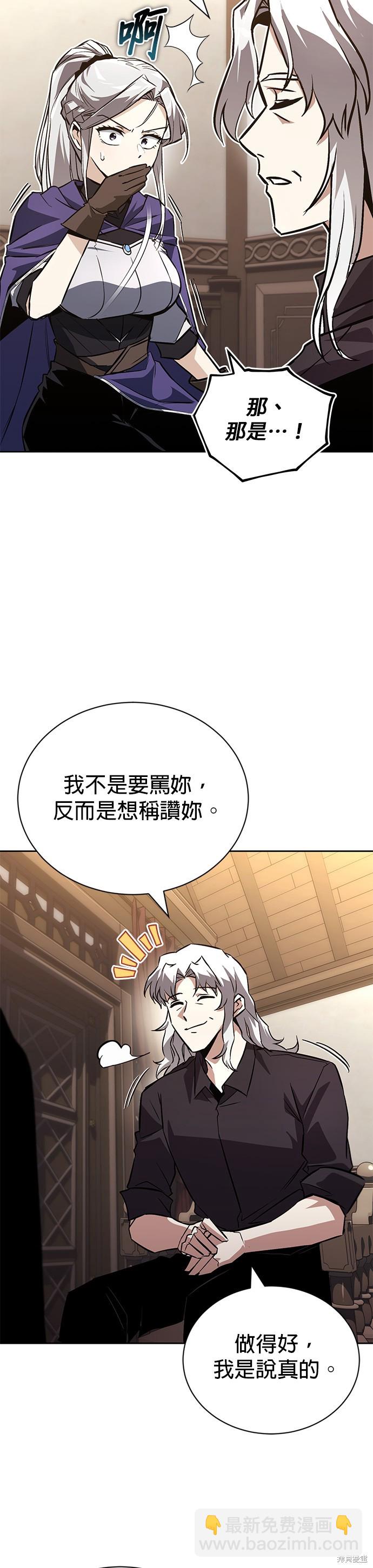 第100话9