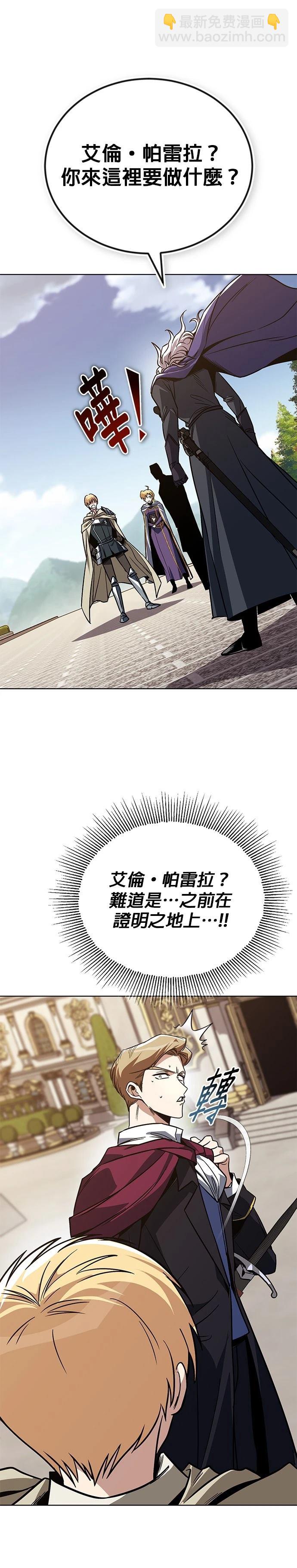 第116话10