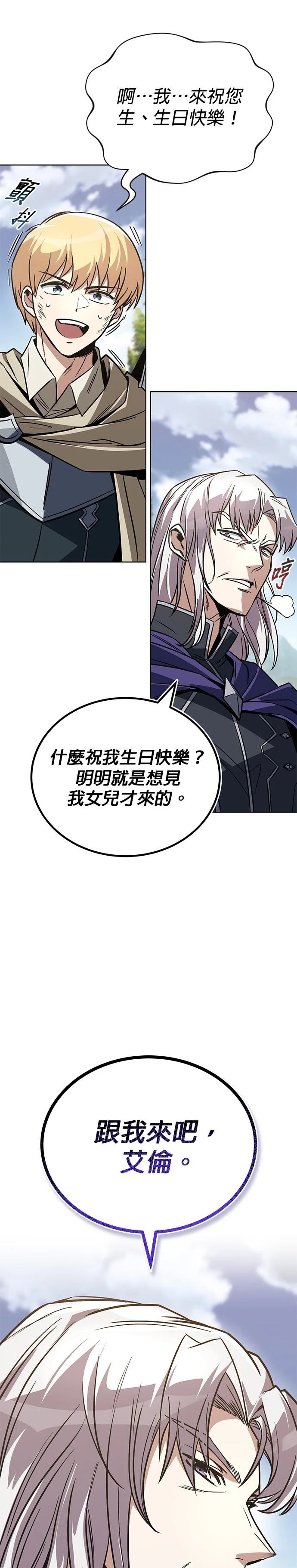 第116话12