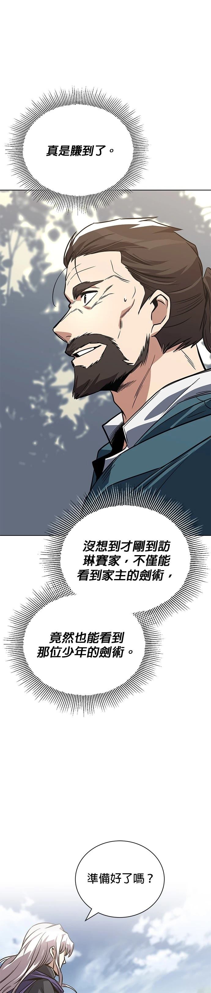 第116话15