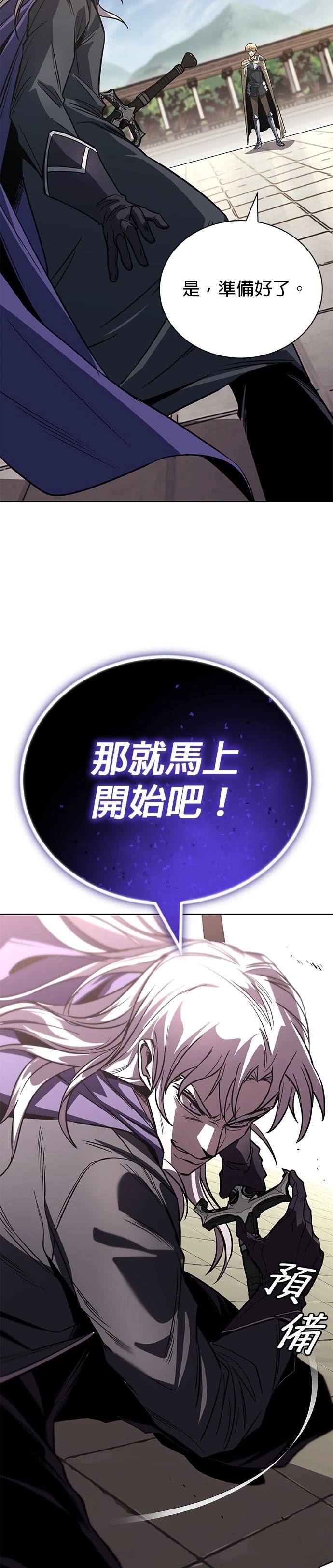 第116话16