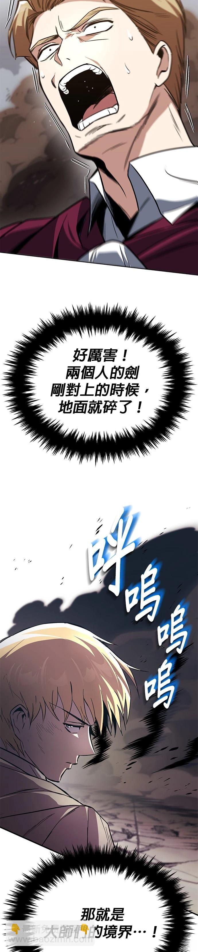 第116话20