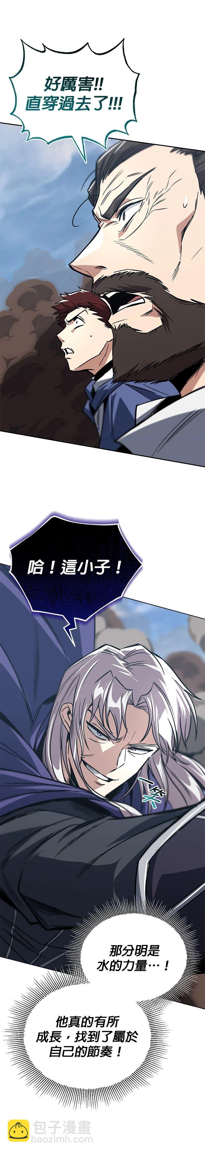第116话25
