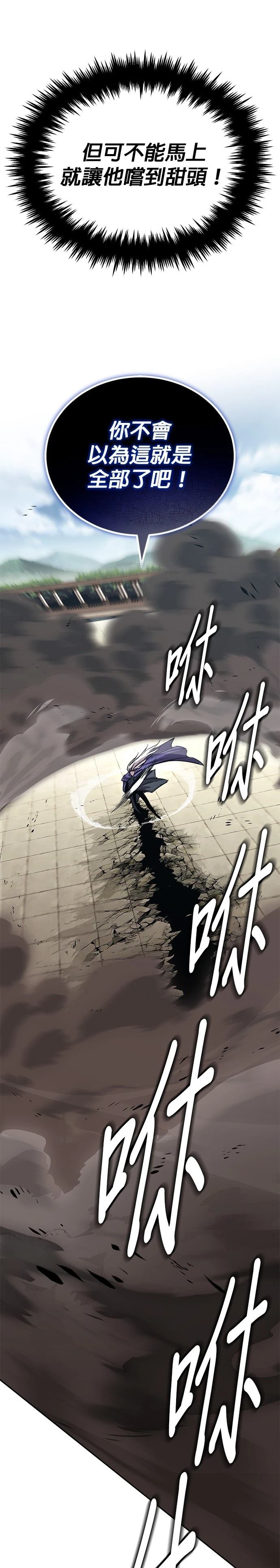 第116话26