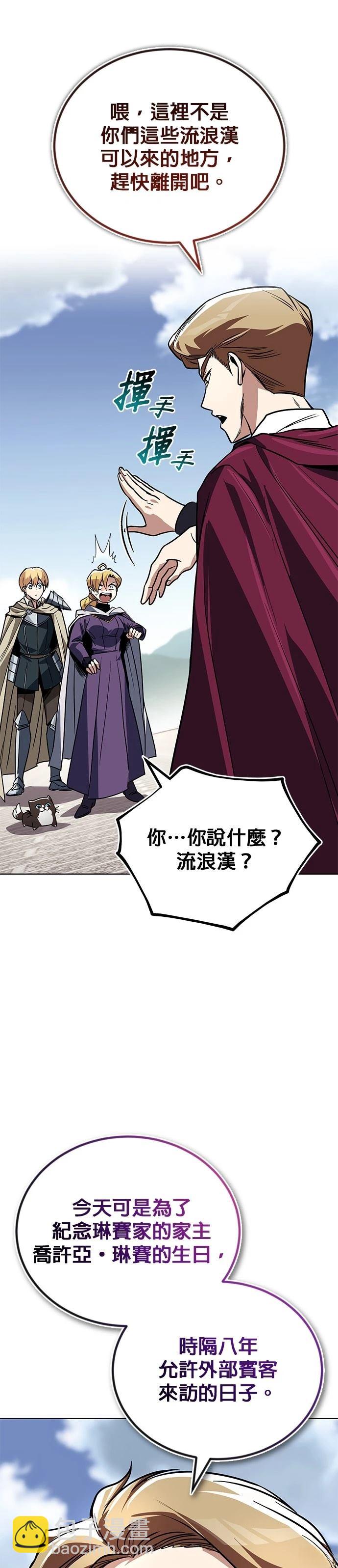 第116话3