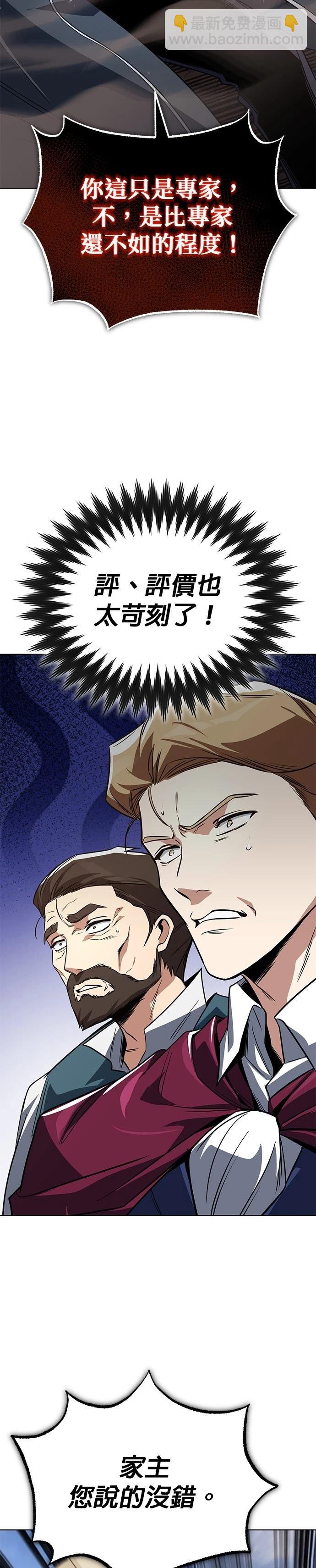 第116话30