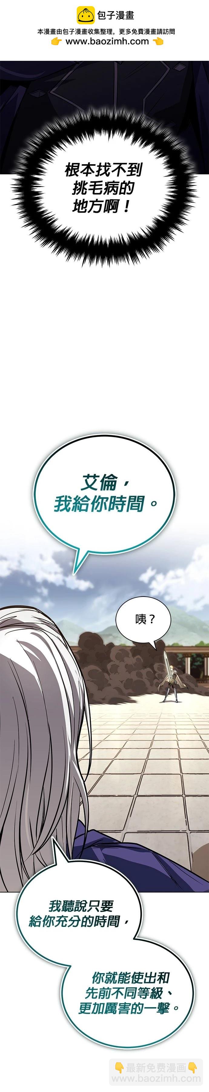 第116话32