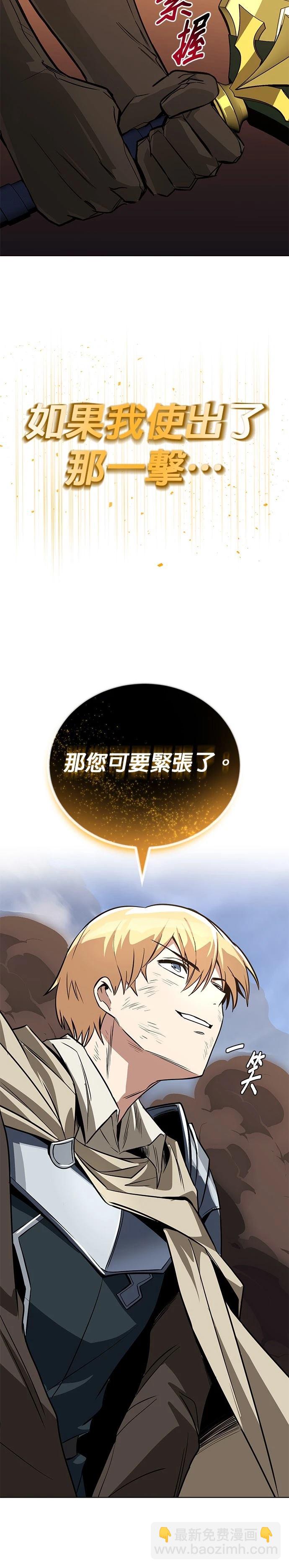 第116话34