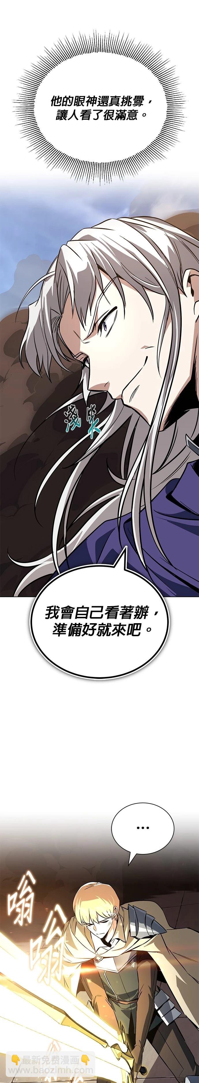 第116话35