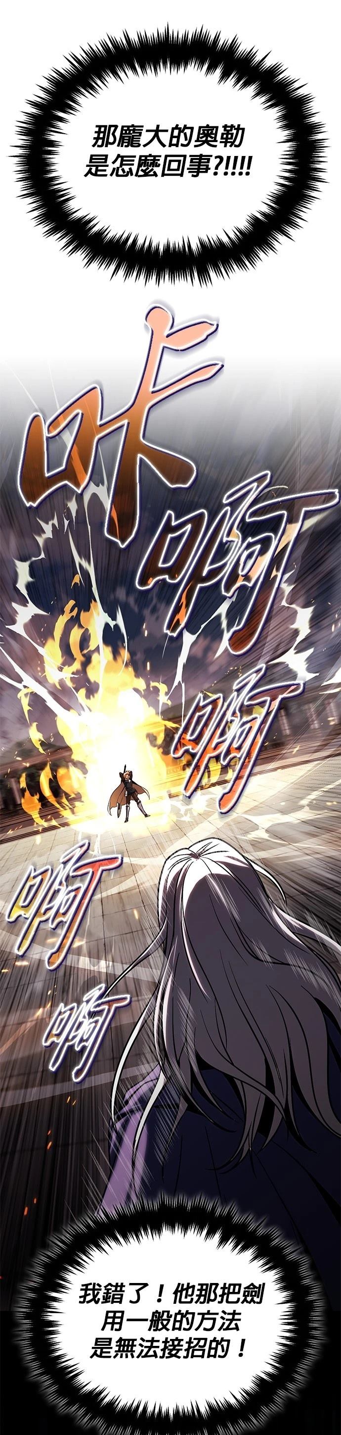 第116话37