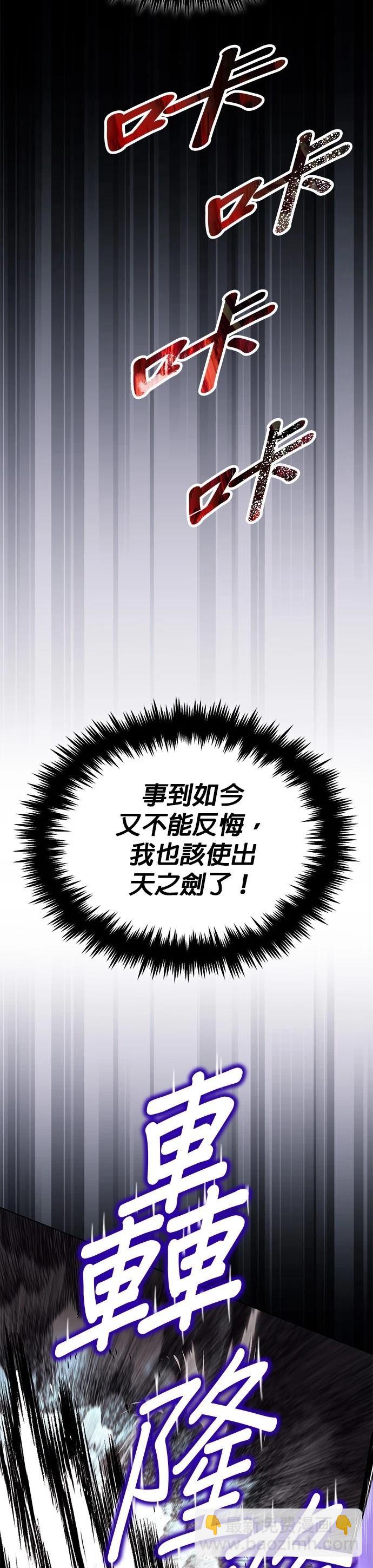 第116话38